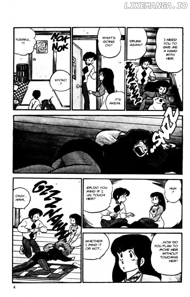Maison Ikkoku chapter 42 - page 7