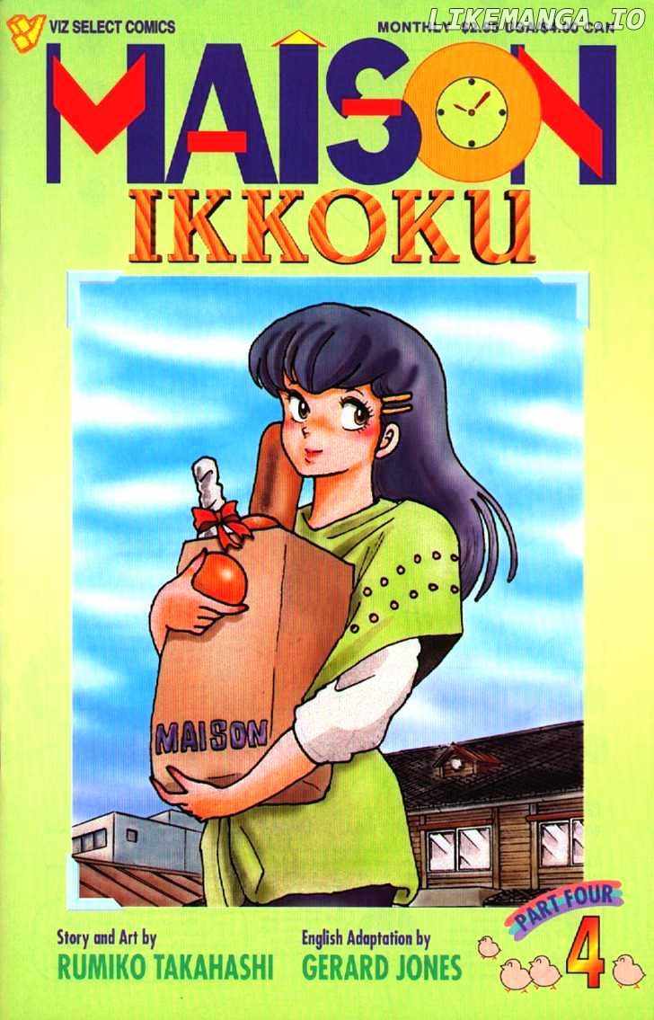 Maison Ikkoku chapter 43 - page 2
