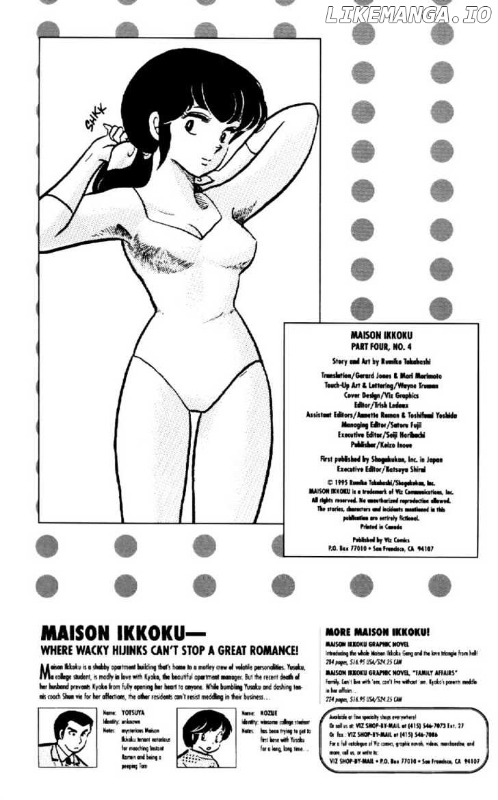 Maison Ikkoku chapter 43 - page 3