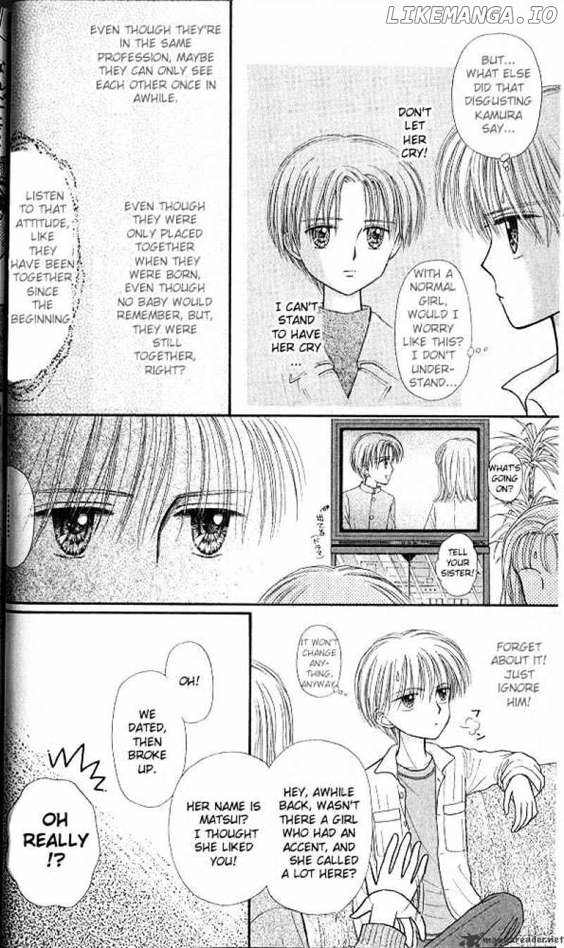 Kodomo no Omocha chapter 42 - page 3