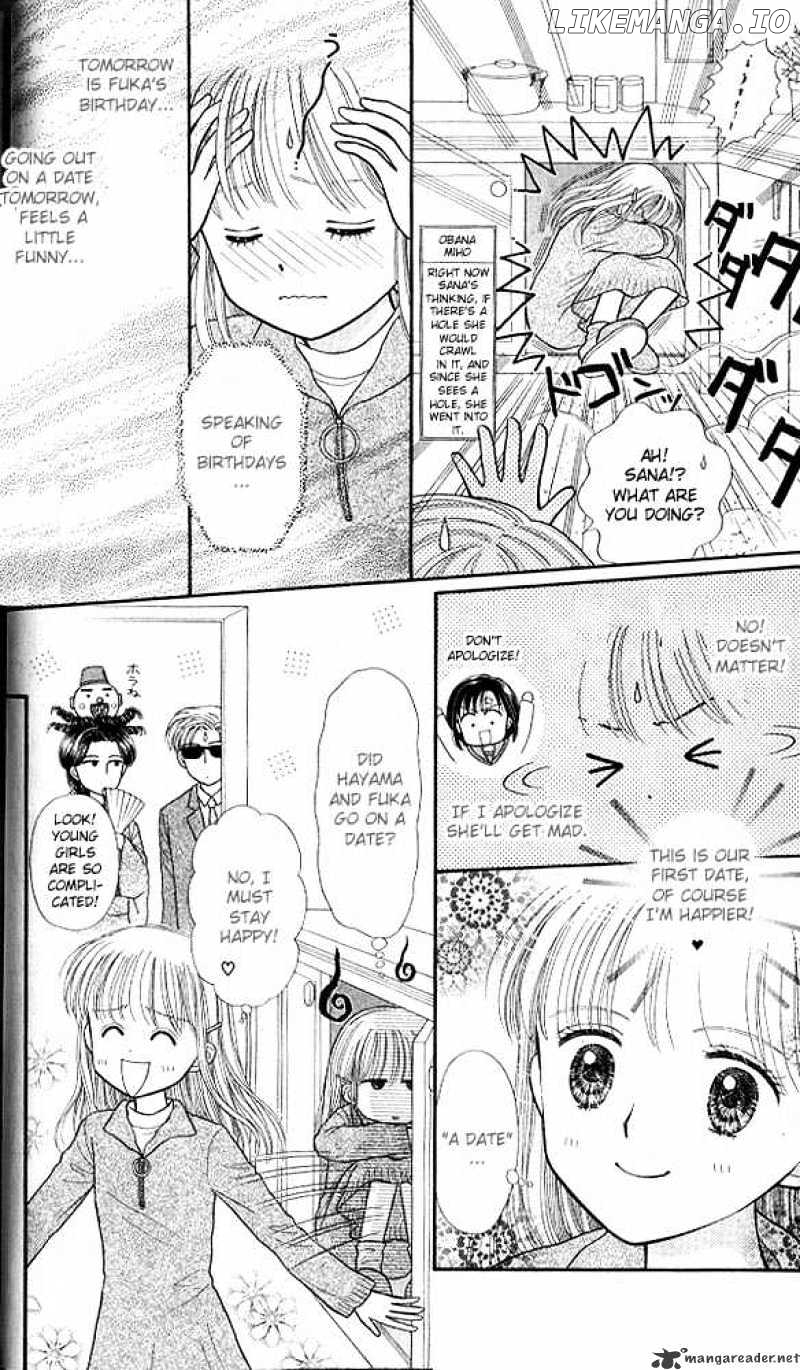 Kodomo no Omocha chapter 42 - page 7