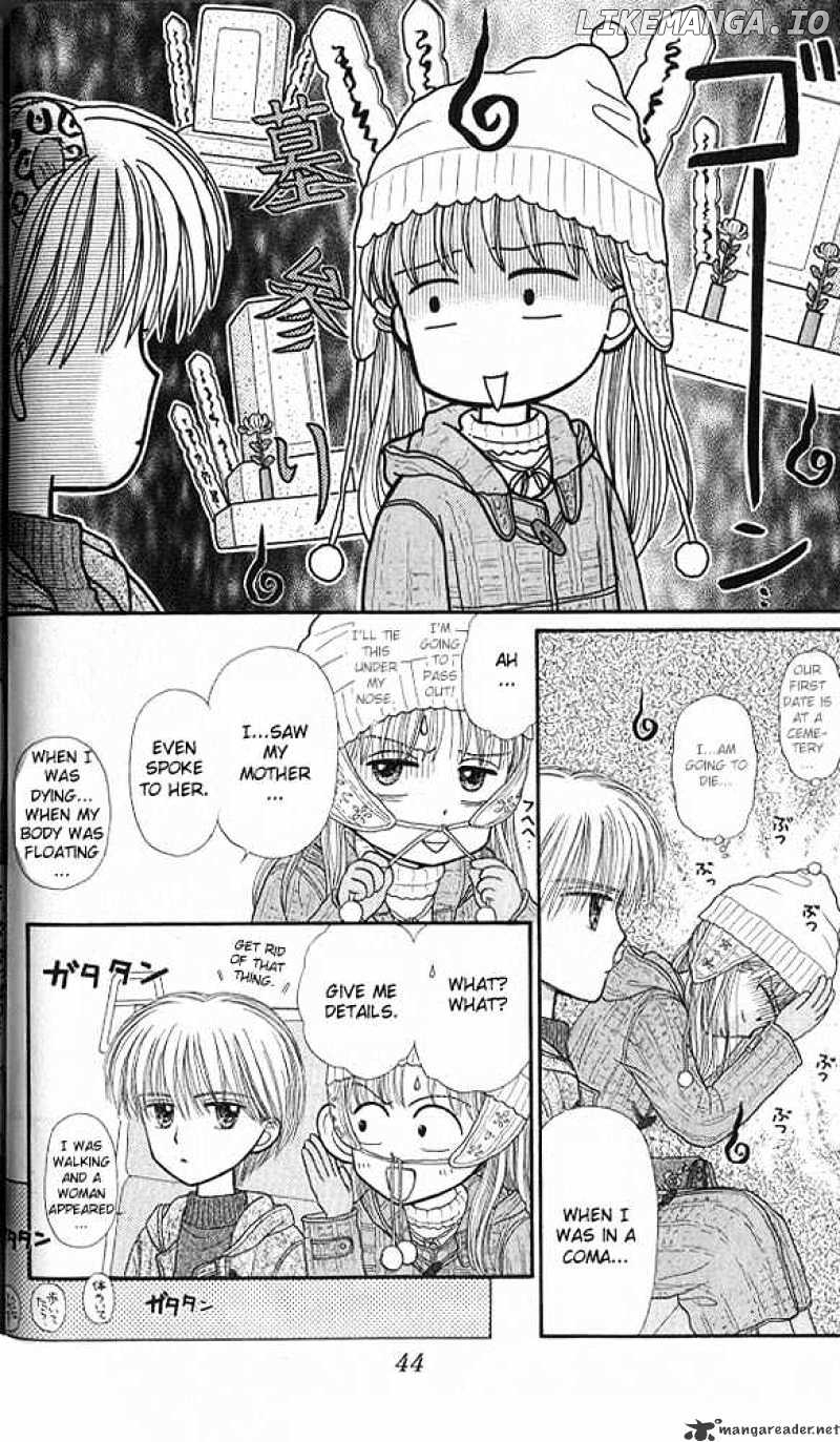 Kodomo no Omocha chapter 42 - page 9