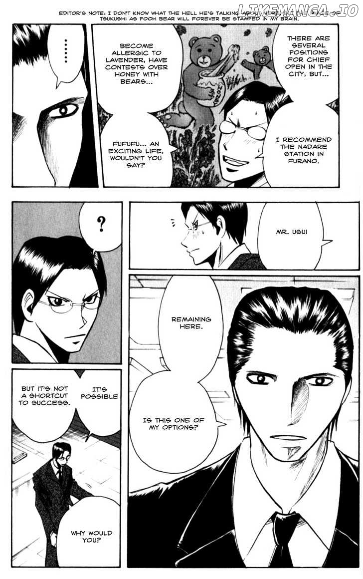 Majin Tantei Nougami Neuro chapter 128 - page 7