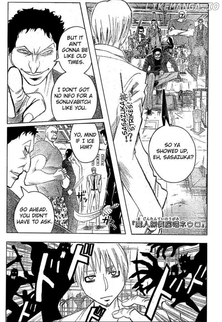 Majin Tantei Nougami Neuro chapter 177 - page 1
