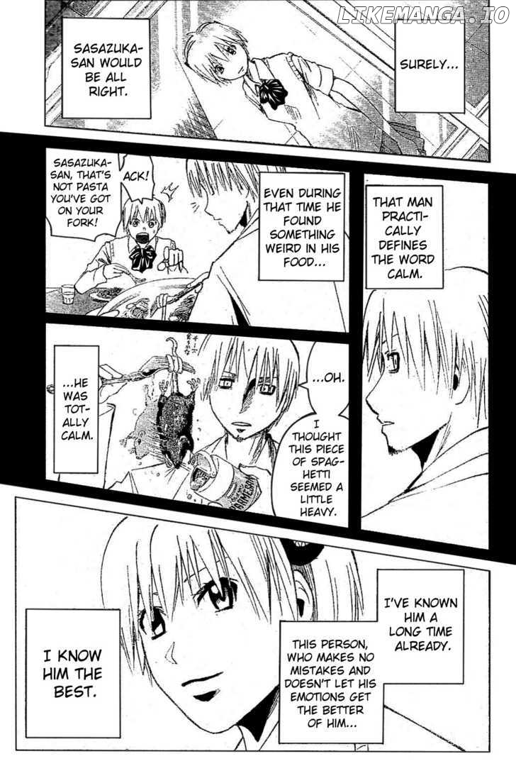 Majin Tantei Nougami Neuro chapter 177 - page 11