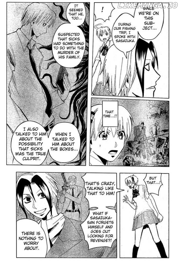 Majin Tantei Nougami Neuro chapter 177 - page 9