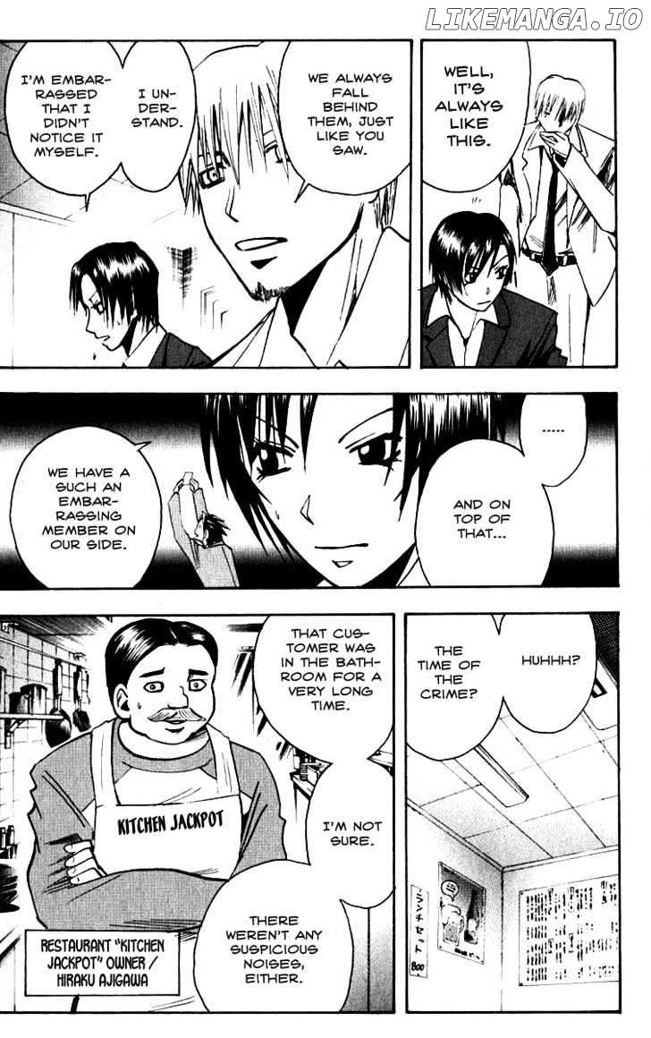 Majin Tantei Nougami Neuro chapter 129 - page 17