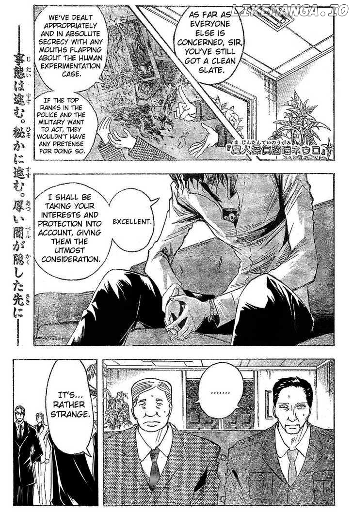 Majin Tantei Nougami Neuro chapter 178 - page 1