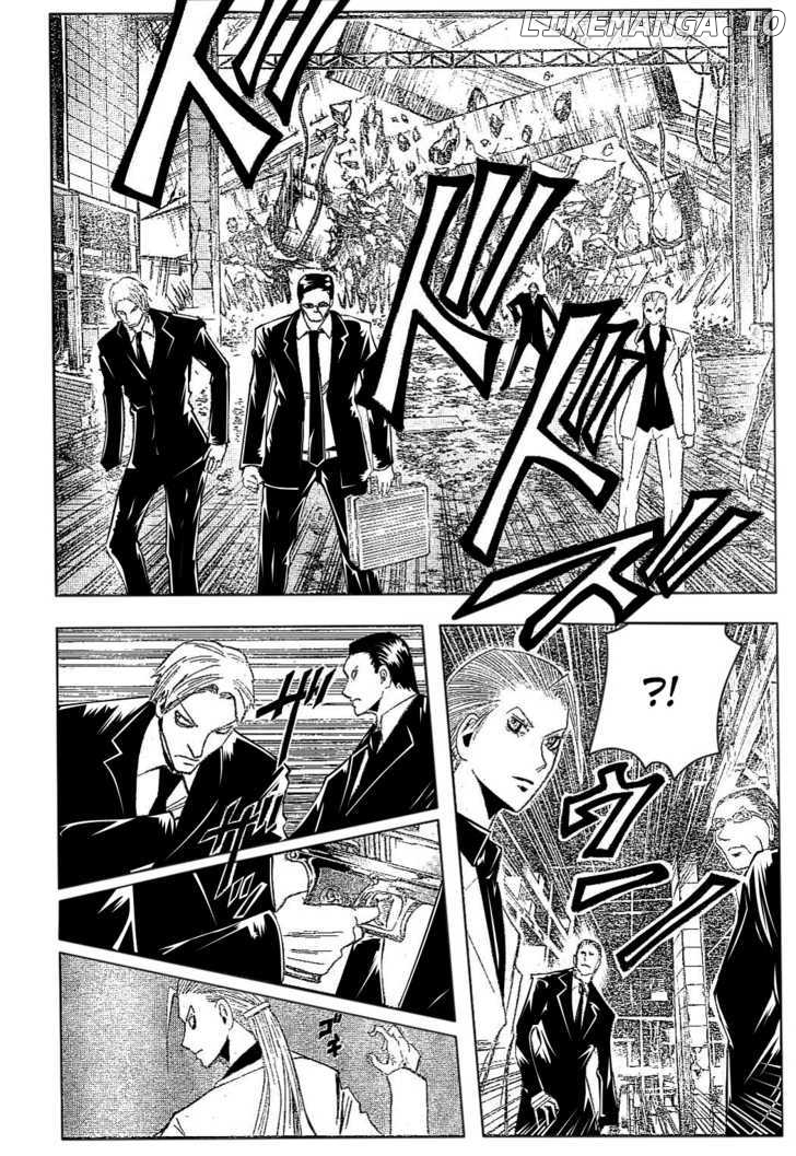 Majin Tantei Nougami Neuro chapter 178 - page 12
