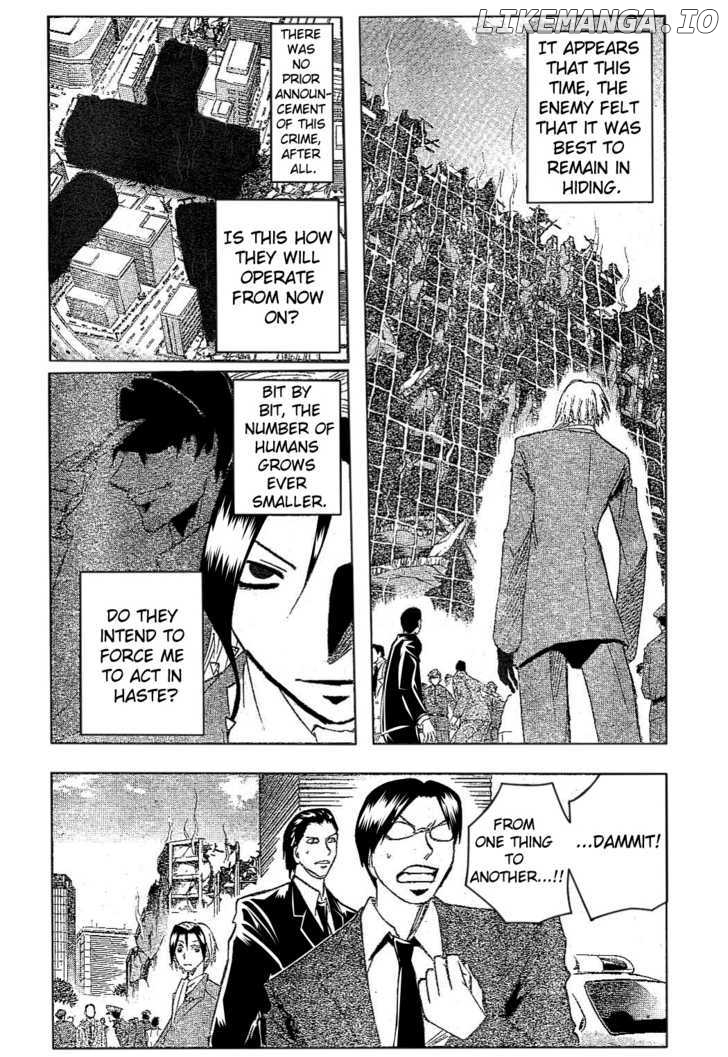 Majin Tantei Nougami Neuro chapter 178 - page 4