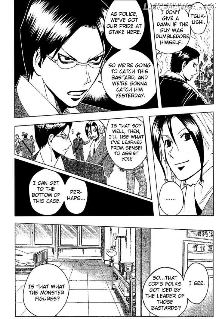 Majin Tantei Nougami Neuro chapter 178 - page 6