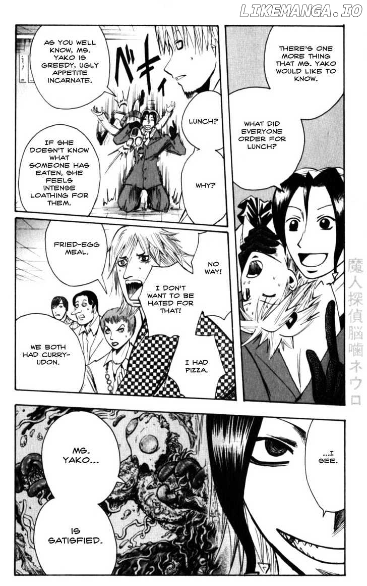Majin Tantei Nougami Neuro chapter 130 - page 12