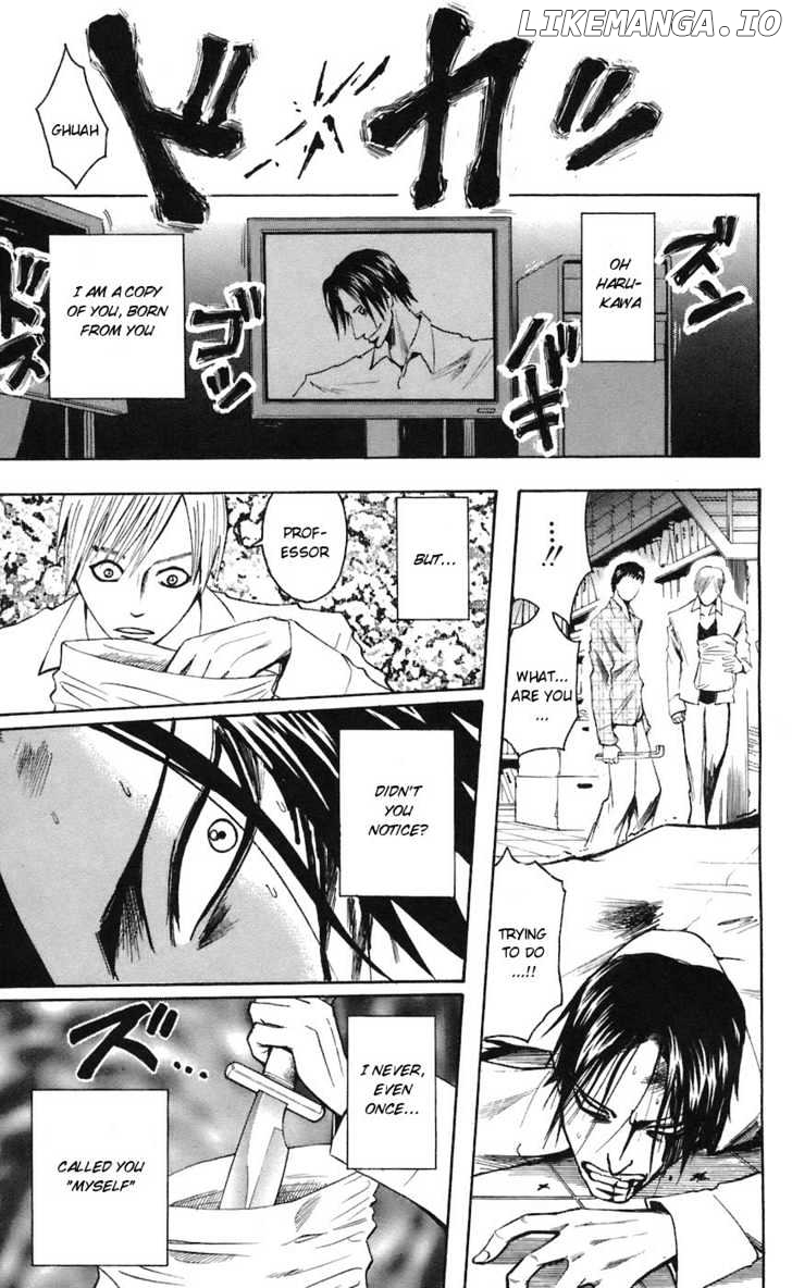 Majin Tantei Nougami Neuro chapter 66 - page 13