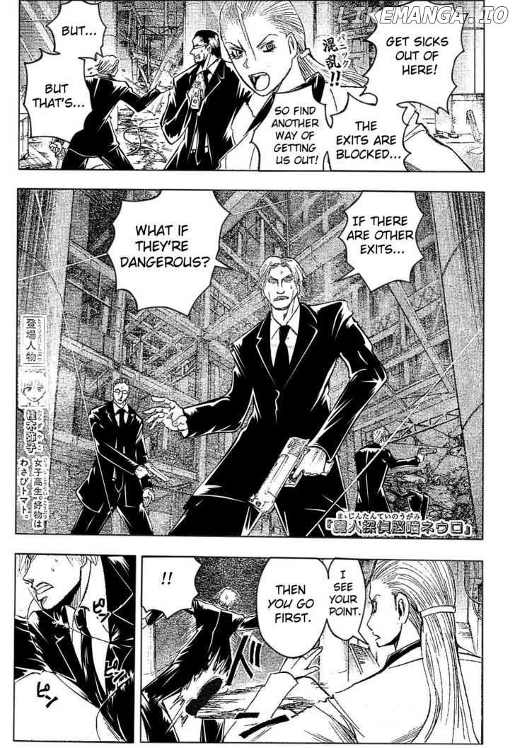 Majin Tantei Nougami Neuro chapter 179 - page 1