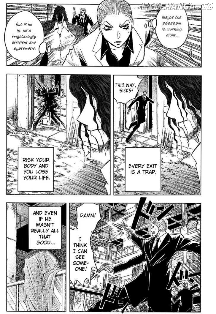 Majin Tantei Nougami Neuro chapter 179 - page 5
