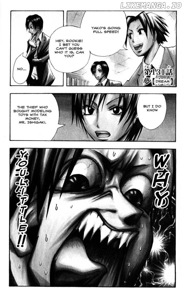 Majin Tantei Nougami Neuro chapter 131 - page 1