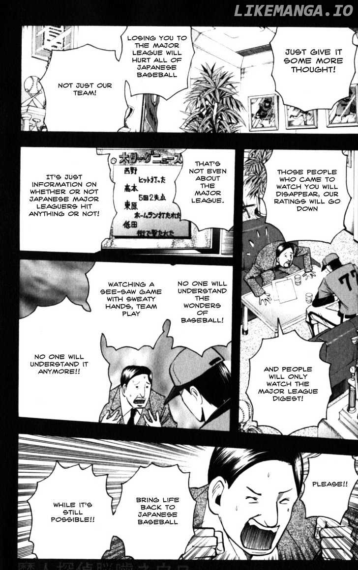 Majin Tantei Nougami Neuro chapter 131 - page 14