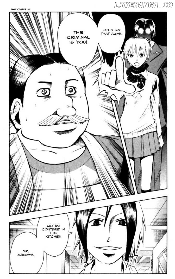 Majin Tantei Nougami Neuro chapter 131 - page 3