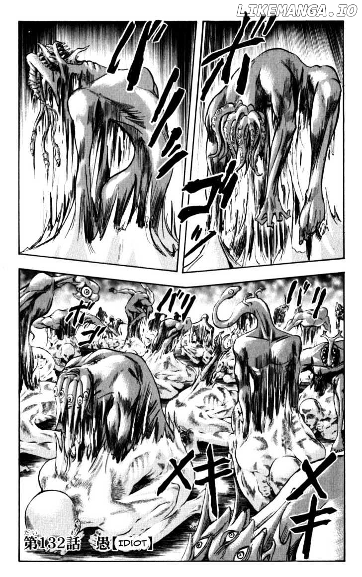 Majin Tantei Nougami Neuro chapter 132 - page 1