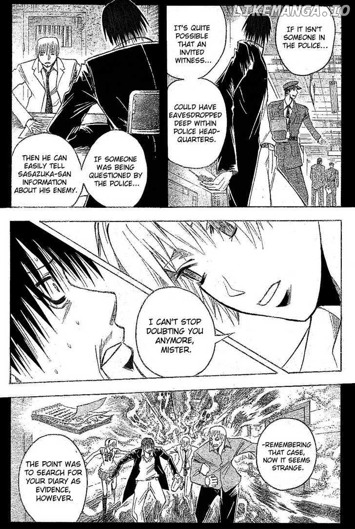 Majin Tantei Nougami Neuro chapter 181 - page 17