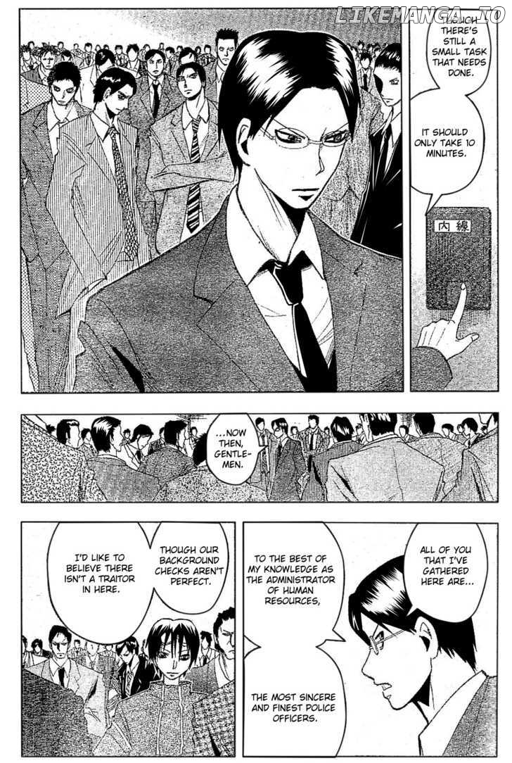 Majin Tantei Nougami Neuro chapter 181 - page 8