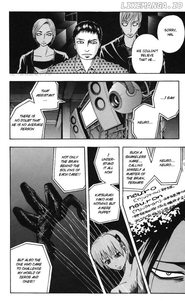 Majin Tantei Nougami Neuro chapter 70 - page 8