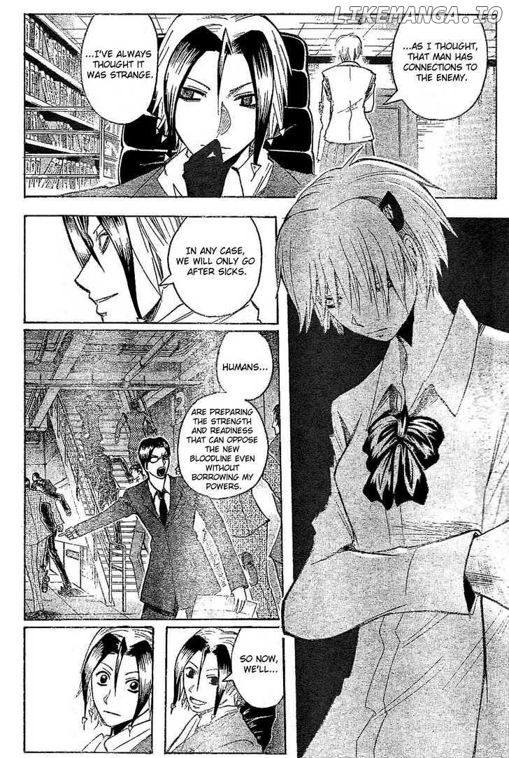 Majin Tantei Nougami Neuro chapter 183 - page 10