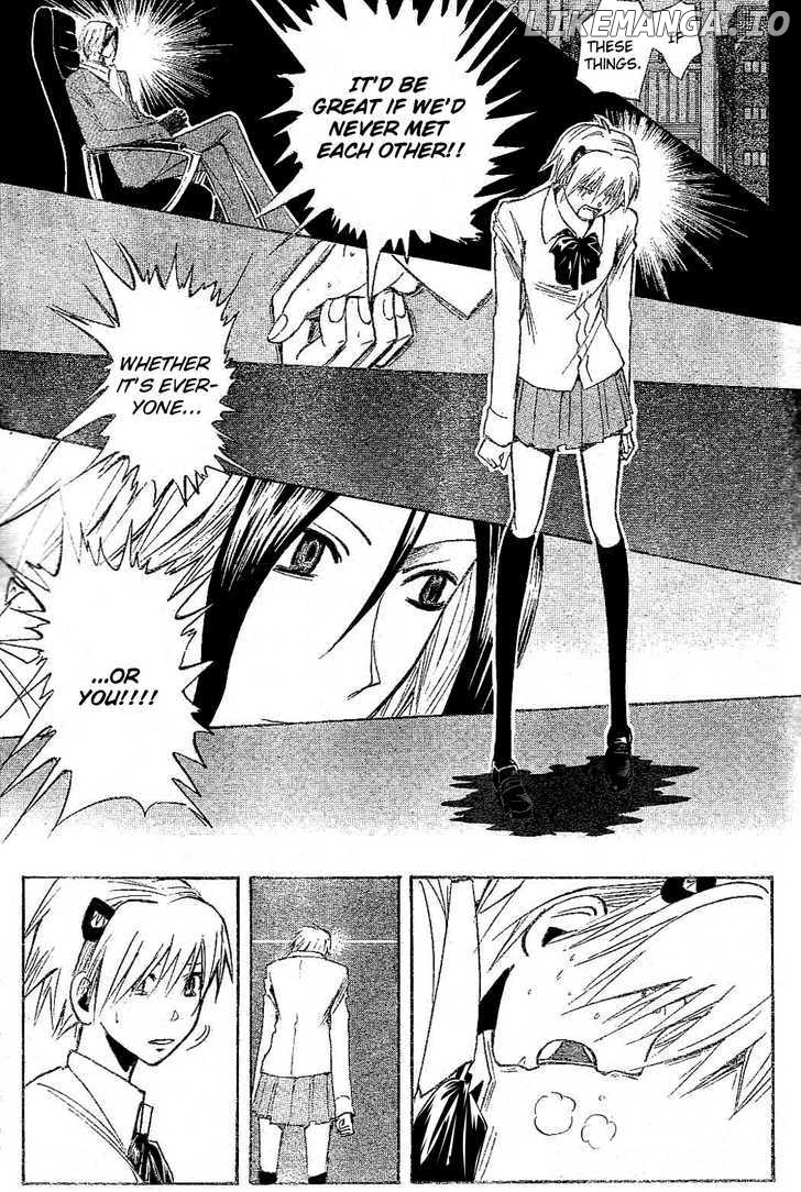 Majin Tantei Nougami Neuro chapter 183 - page 13