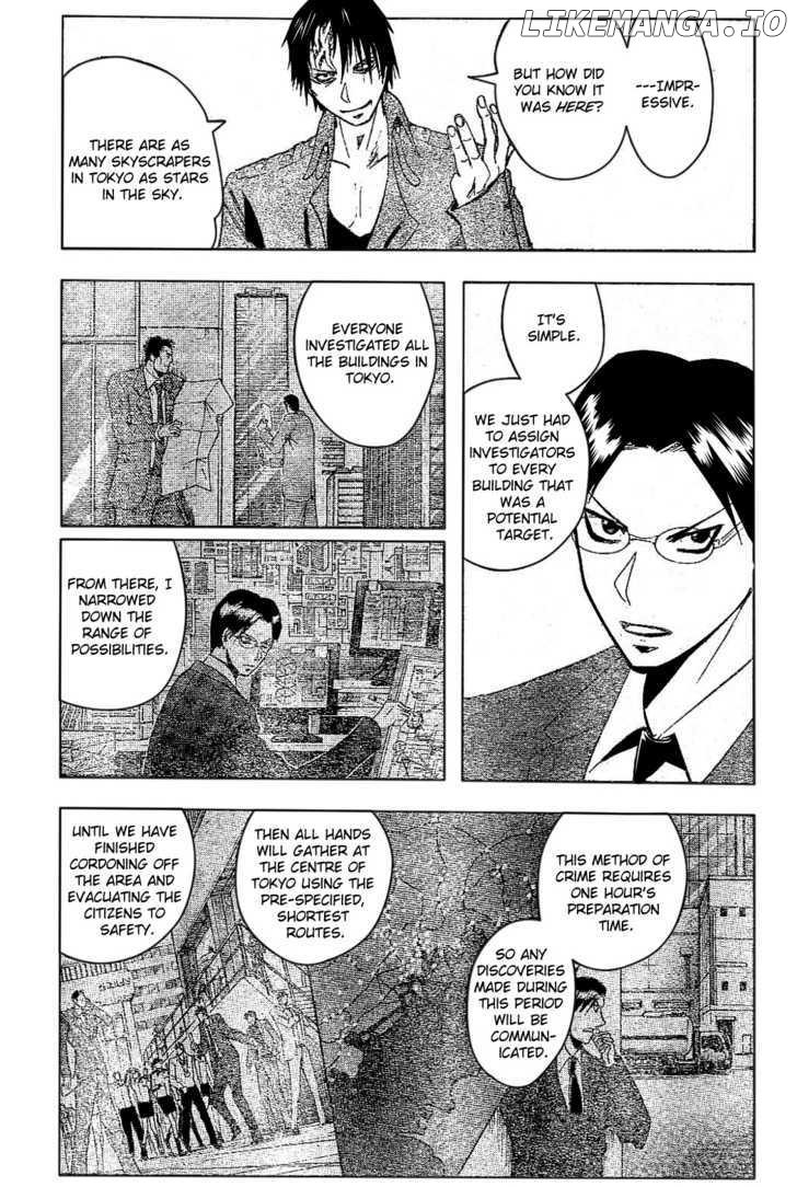 Majin Tantei Nougami Neuro chapter 183 - page 3