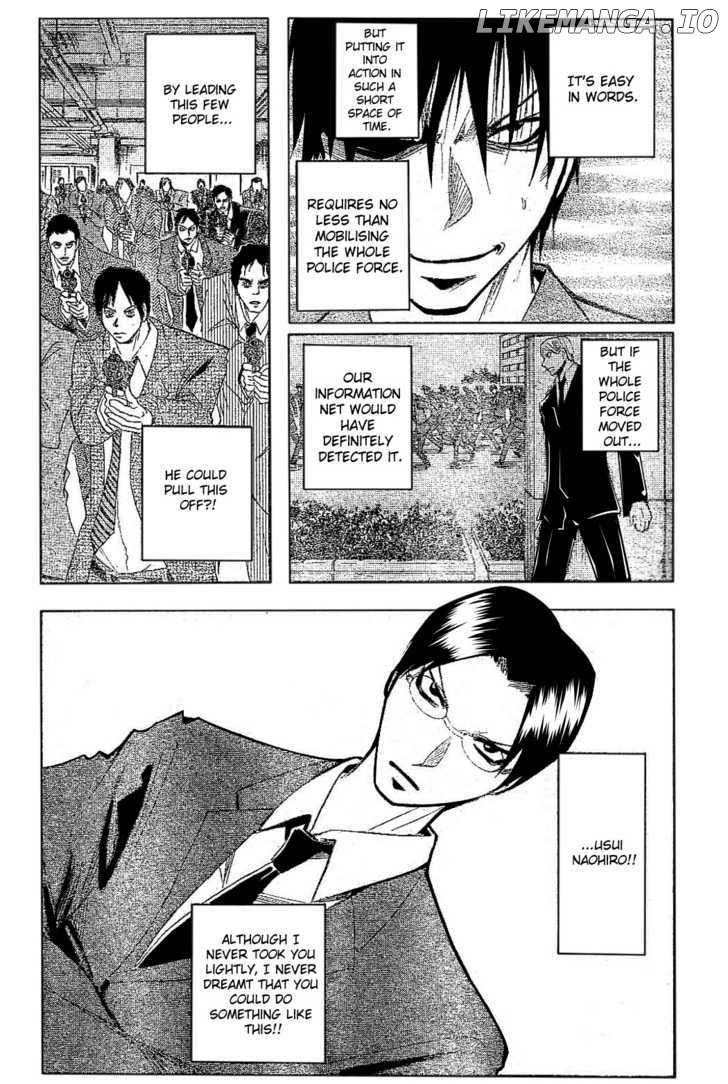 Majin Tantei Nougami Neuro chapter 183 - page 4