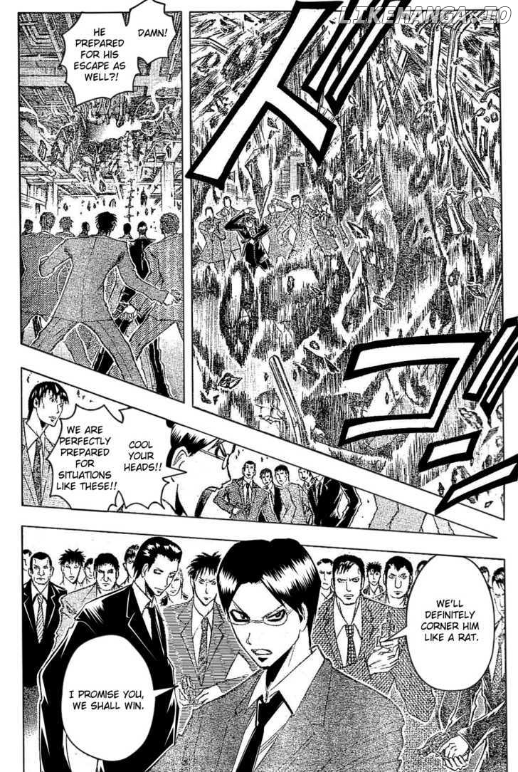 Majin Tantei Nougami Neuro chapter 183 - page 6