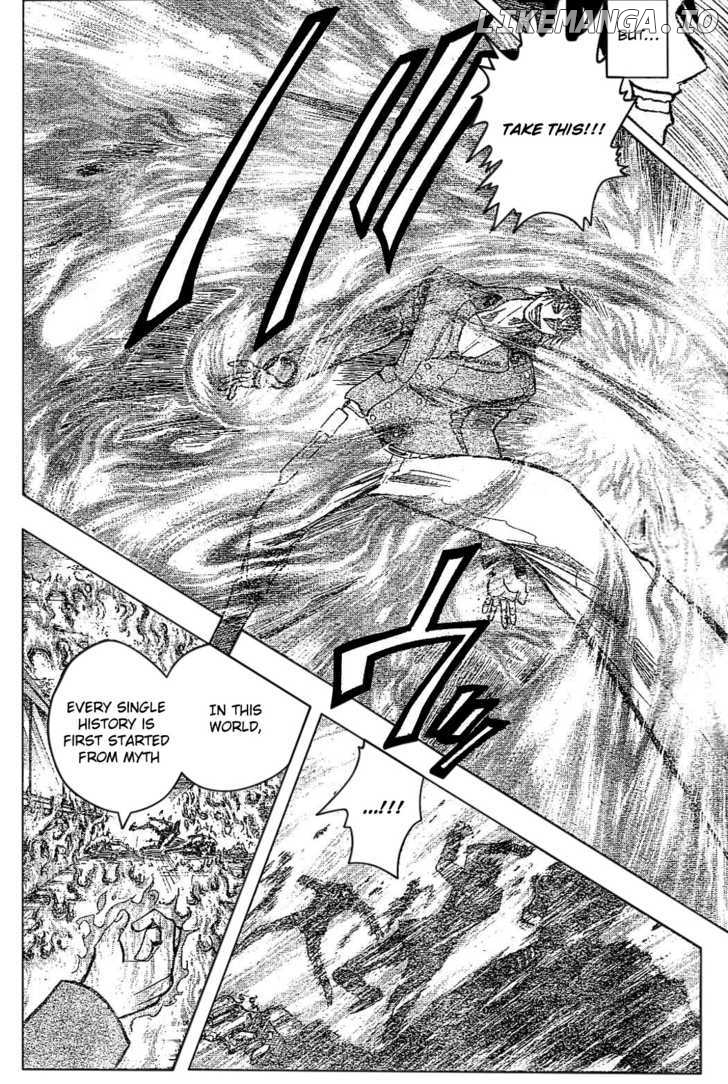 Majin Tantei Nougami Neuro chapter 184 - page 6