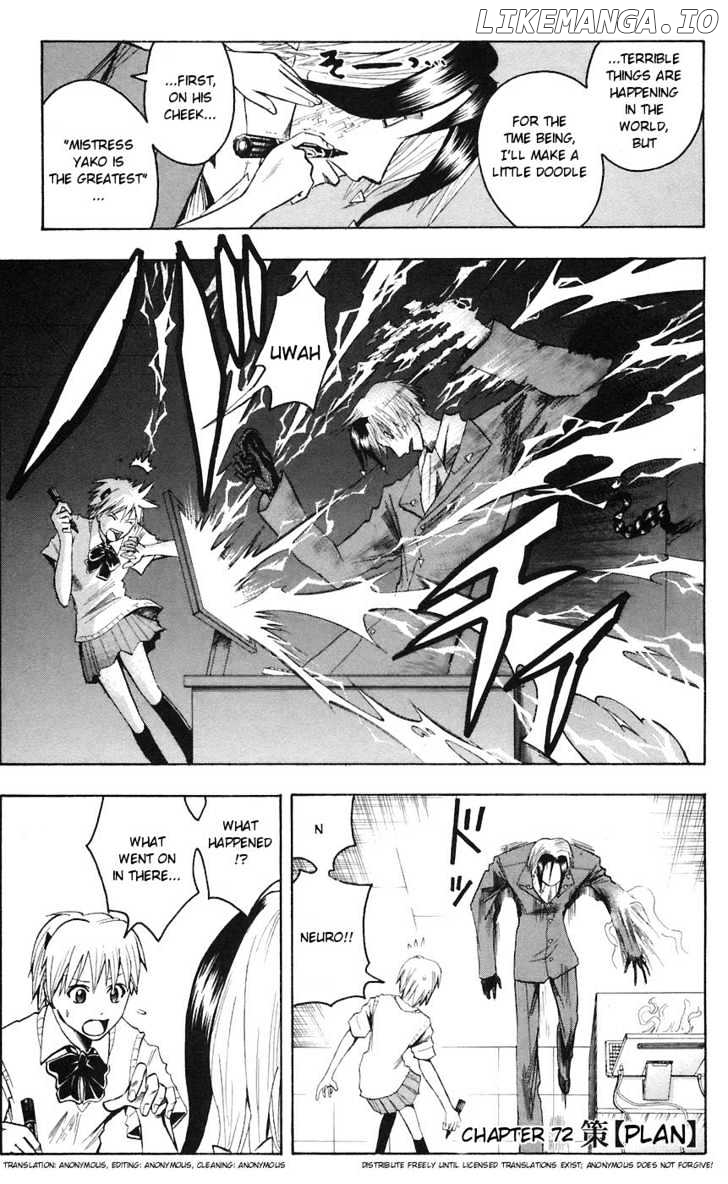 Majin Tantei Nougami Neuro chapter 72 - page 1