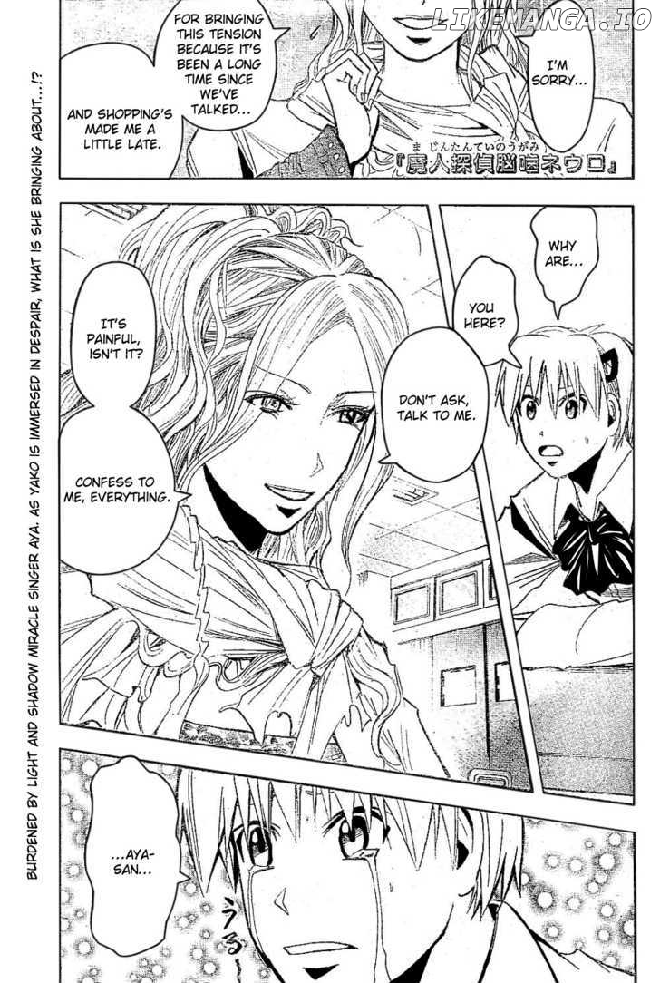 Majin Tantei Nougami Neuro chapter 185 - page 1