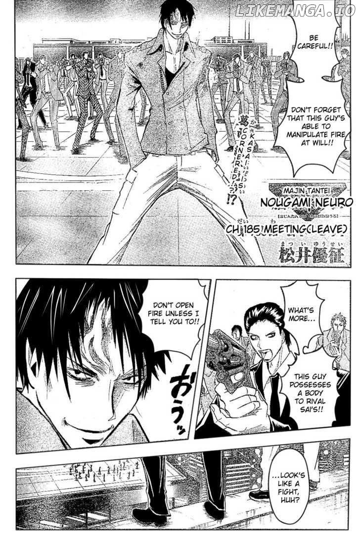 Majin Tantei Nougami Neuro chapter 185 - page 2