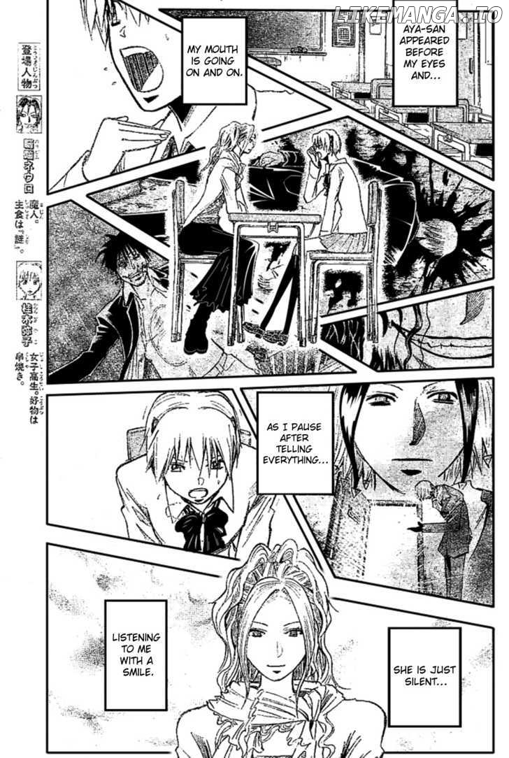 Majin Tantei Nougami Neuro chapter 185 - page 5