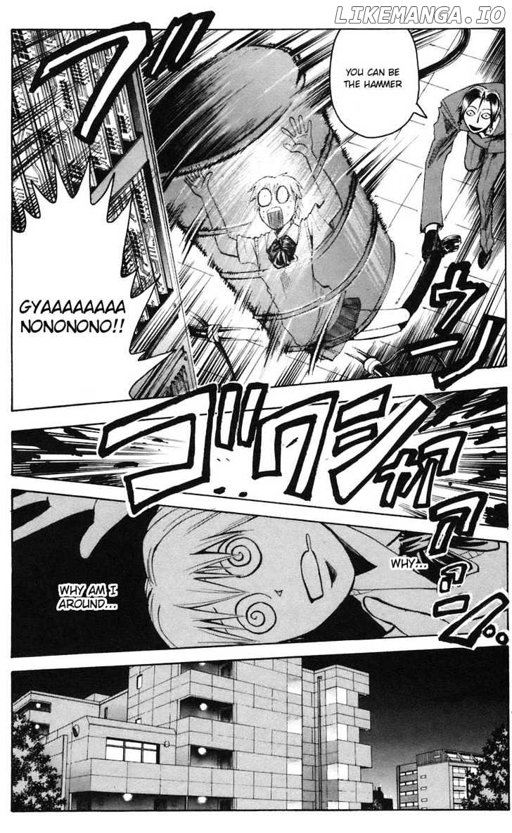Majin Tantei Nougami Neuro chapter 74 - page 8