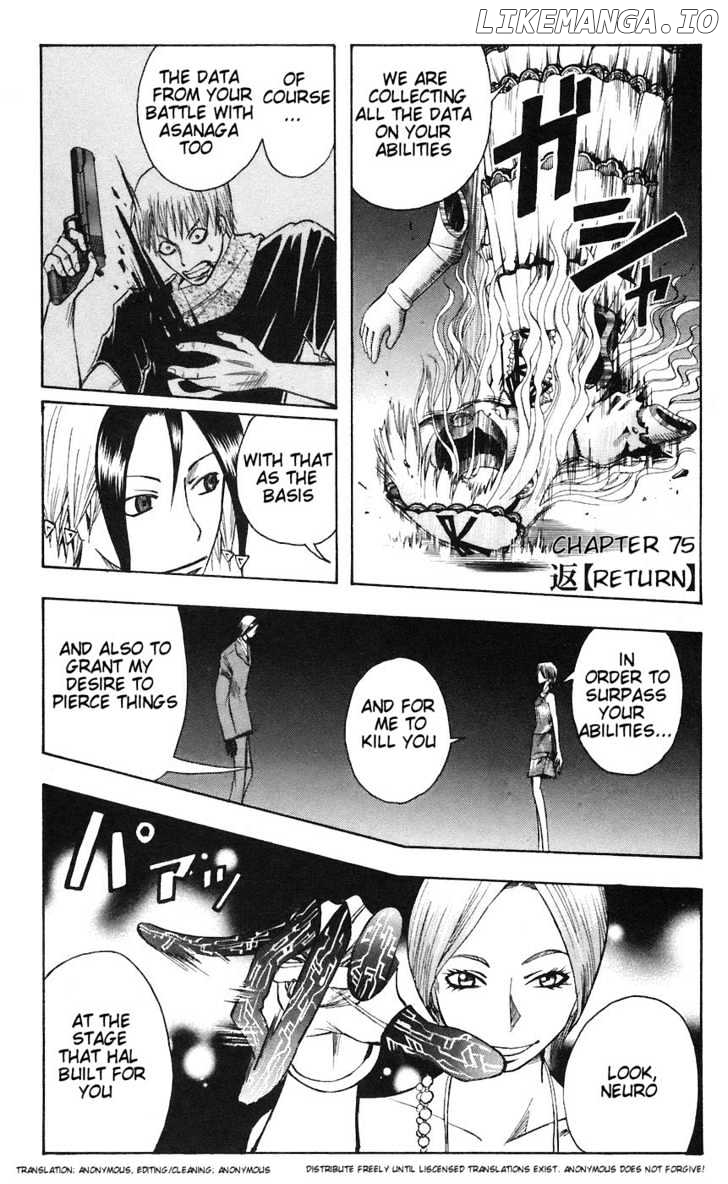 Majin Tantei Nougami Neuro chapter 75 - page 1