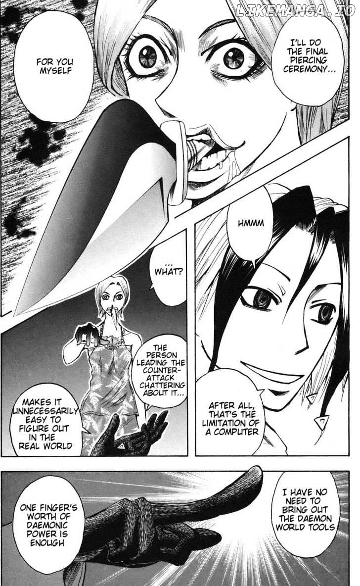 Majin Tantei Nougami Neuro chapter 75 - page 7