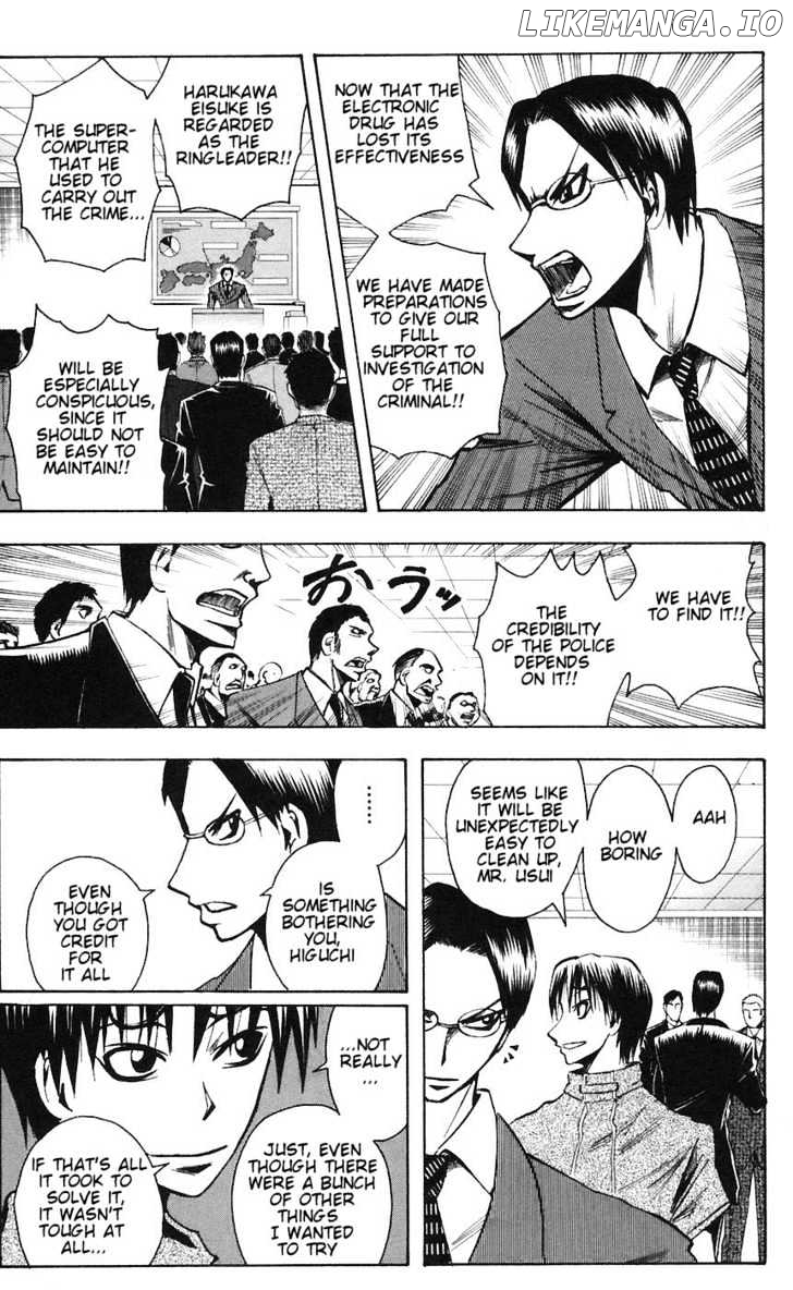 Majin Tantei Nougami Neuro chapter 76 - page 9