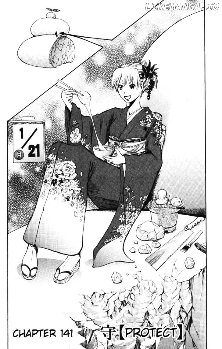 Majin Tantei Nougami Neuro chapter 141 - page 1