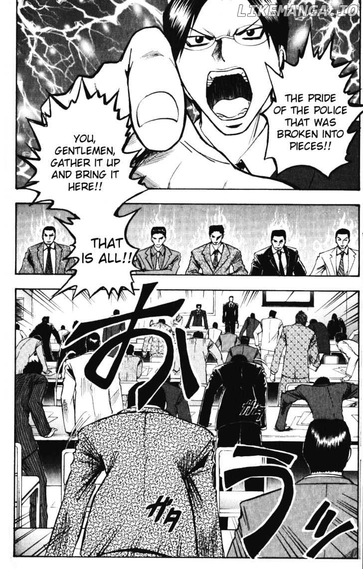 Majin Tantei Nougami Neuro chapter 141 - page 12