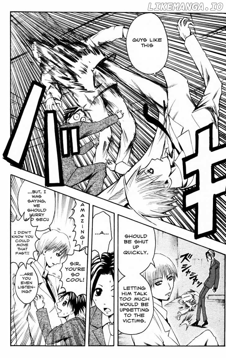 Majin Tantei Nougami Neuro chapter 13 - page 16