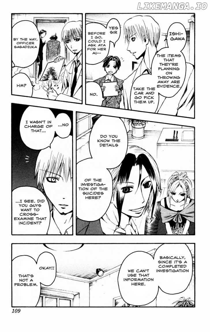 Majin Tantei Nougami Neuro chapter 13 - page 3