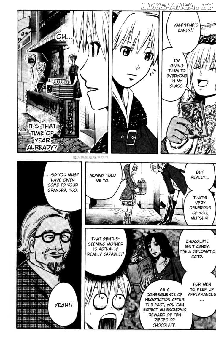 Majin Tantei Nougami Neuro chapter 142 - page 12