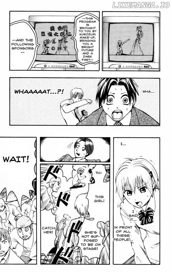 Majin Tantei Nougami Neuro chapter 14 - page 17