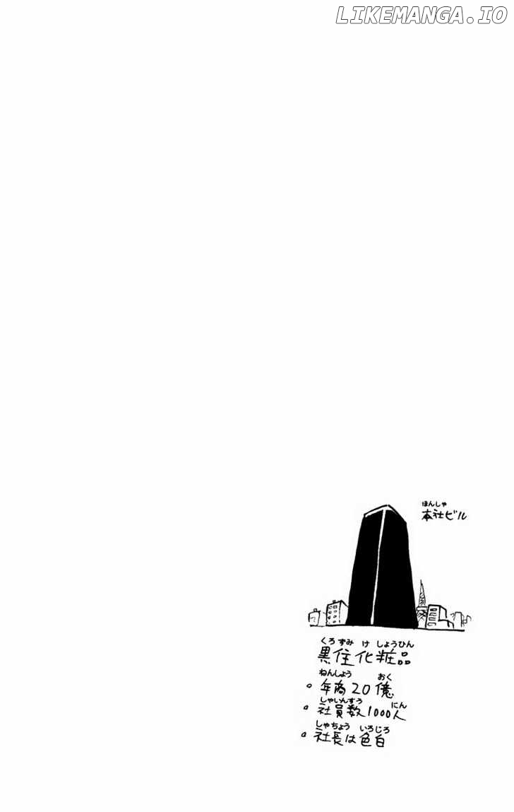 Majin Tantei Nougami Neuro chapter 14 - page 22