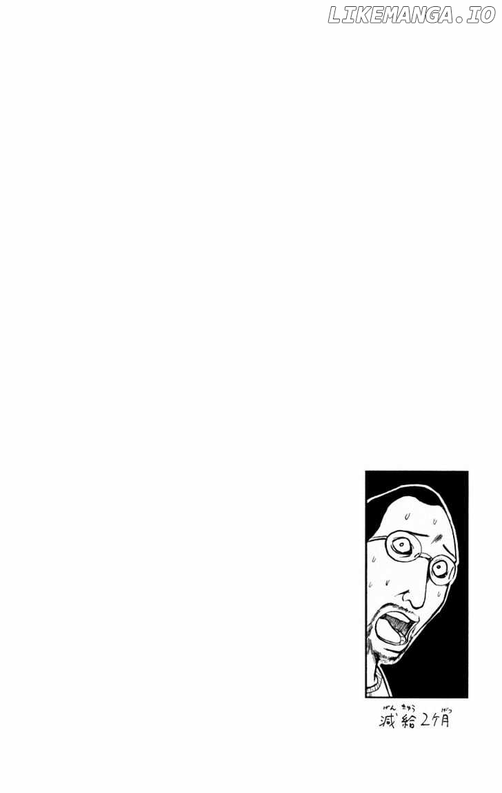 Majin Tantei Nougami Neuro chapter 15 - page 22