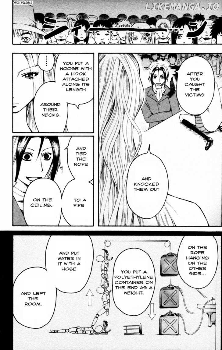 Majin Tantei Nougami Neuro chapter 15 - page 4