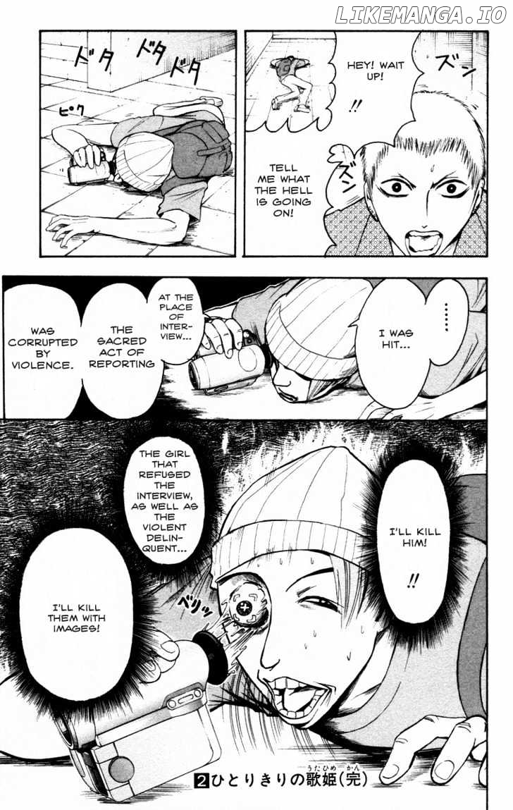 Majin Tantei Nougami Neuro chapter 16 - page 21